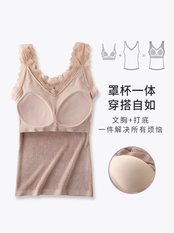 保暖背心女秋冬加絨加厚帶胸墊內搭蕾絲背心式打底內穿棉內衣一體