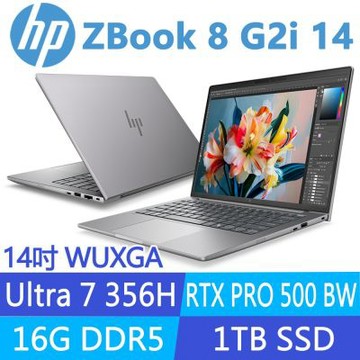 HP 惠普 ZBook 8 G2i 14吋RTX PRO 500 Blackwell行動工作站(U7 356H/16G/1T/1年保/DJ8J2PT)