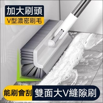 台灣出貨 多功能隙縫刷 V型縫隙刷 瓷磚縫隙刷 浴室地板刷 浴室清潔刷 清潔刮水刷 伸縮硬毛 地縫刷 瓷磚板 牆角刷