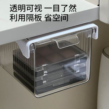 辦公桌桌下收納盒 抽屜式收納盒 鏡櫃收納盒抽屜式收納衛生間化妝品口紅卸妝棉籤透明神器置物架 唇膏 化妝品收納