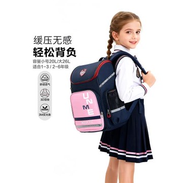 unme小學生書包1-3-6年級男女孩兒童書包減負護脊超輕便背包6周歲