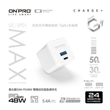ONPRO UC-2P01 GAN 48W 第四代氮化鎵超急速充電器【Max版】