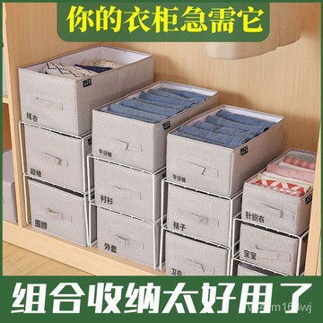 衣櫃抽屜式衣服收納盒箱分層可折疊整理箱衣櫥衣物收納箱收納神器