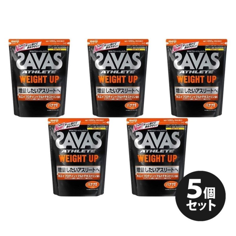 SAVAS ザバス アスリート ウェイトアップバナナ風味 60食分 ×2セット ...