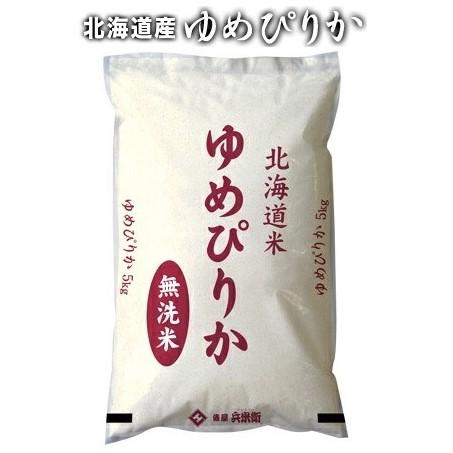 新米 令和5年産 ゆめぴりか 無洗米 5kg 北海道産　他商品と同梱不可　3〜4営業日以内に出荷