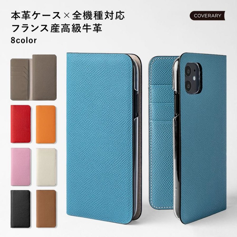 らくらくホン F42a ケース らくらくスマホ カバー らくらくスマートフォン らくらくフォンケース ドコモ 手帳型 おしゃれ 本革 レザー 日本製 カード収納 通販 Lineポイント最大0 5 Get Lineショッピング