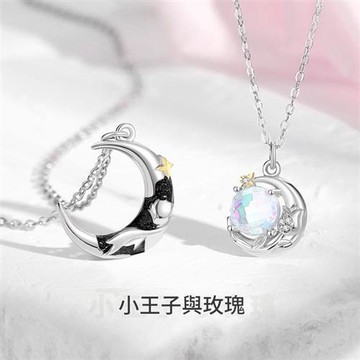 【巴黎精品】現貨+預購 頂級925純銀項鍊女項鍊項鏈鎖骨鍊情人節禮物情侶對鍊-小王子玫瑰男女飾品a1li61