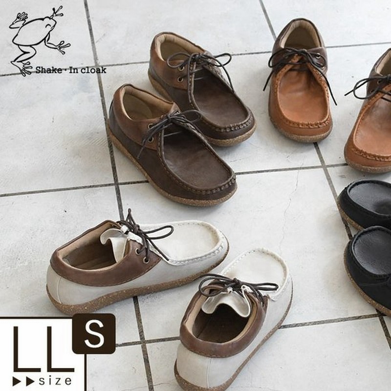 モカシン 靴 シェイクインクローク カエルマーク モカシンシューズ 秋 冬 レディース aw0925 通販 Lineポイント最大0 5 Get Lineショッピング