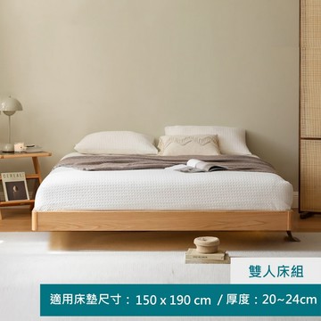 YW騎士橡木懸浮雙人床架150x190 原木色 Y00B32