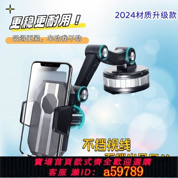 【廠家直銷 可打統編】車載東風貨車手機支架通用儀表擋風玻璃導航旋轉吸盤粘貼防震汽車