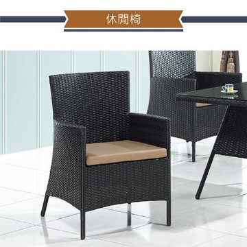 IHouse-編織戶外休閒椅 B型