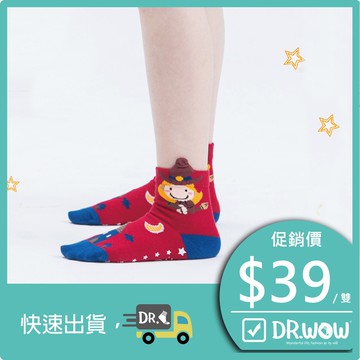 【現貨】MIT台灣製立體造型止滑童短襪-魔法女巫 P7754