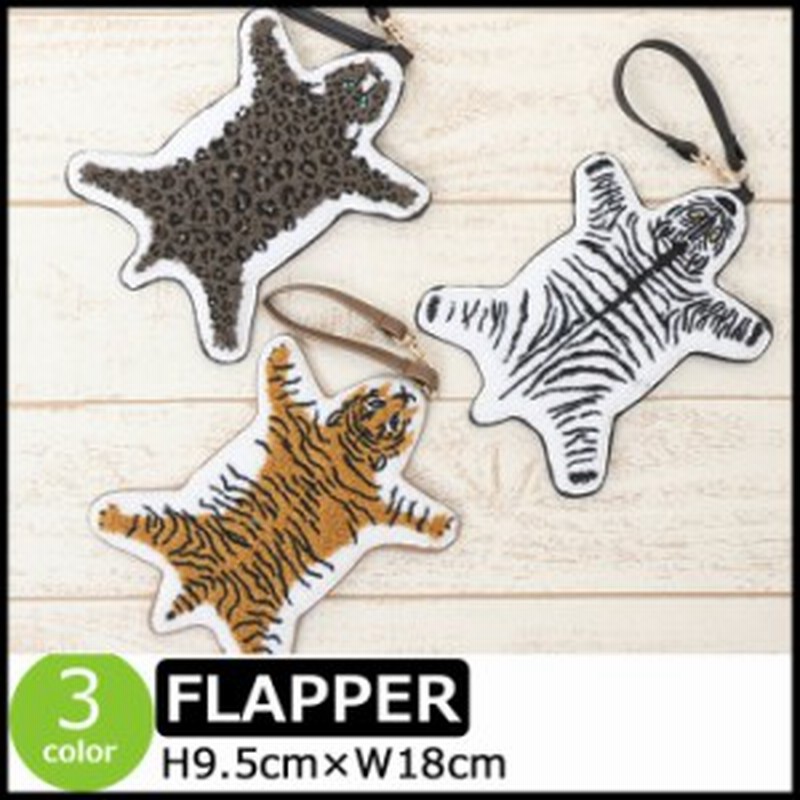 パスケース フラッパー Flapper かわいい ワッペン 定期入れ カードケース 動物 アニマル ヒョウ シマウマ トラ おしゃれ 女の子 女性 通販 Lineポイント最大1 0 Get Lineショッピング