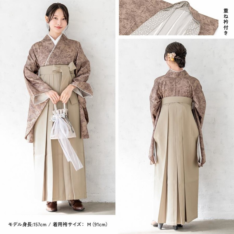 袴セット 花柄着物と茶色袴 襦袢と衿芯付 （楽天市場】袴 3点セット 袴 