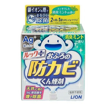 LION 衛浴防霉煙霧劑-薄荷香 4g