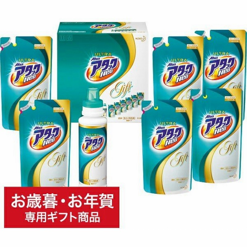 お中元 洗剤 ギフト 花王 アタックｚｅｒｏワンハンドギフト K An 30 セット 詰合せ 詰め合わせ 御中元 Ltdu D M 1092 018 通販 Lineポイント最大0 5 Get Lineショッピング