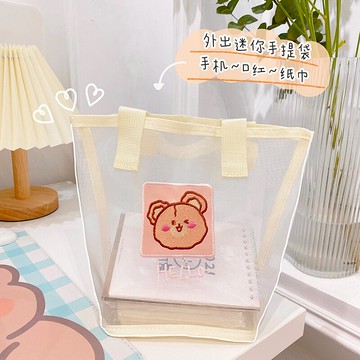 可愛小清新手提包包網紗半透明百搭外出手提袋卡通logo購物袋女生