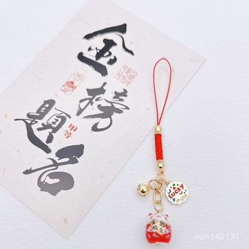 🔥金榜題名好運來鑰匙扣 小吊飾 中考高考加油掛件 中高考陞學考試逢考必過短款手機鏈學生包包掛飾金榜題名文創禮物