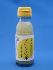 瀬戸田町産レモン100%ストレート果汁　「レモンの泉」　90ml　 　広島県尾道市瀬戸田町産 せとだレモン