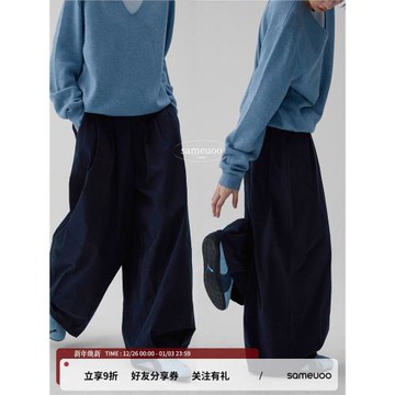 sameuoo日系復古廓形燈籠休閑褲子氣球褲百搭蘿卜褲寬松闊腿長褲