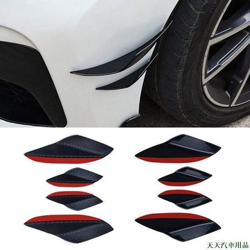 關注上新👨汽車改裝通用 碳纖紋月刀型 風刀導流版 車身保險槓防撞膠 防擦防護條 汽車百貨 汽車潮牌 9sgn