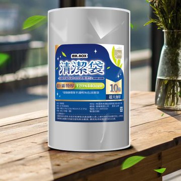 Mr.box 超強韌環保清潔垃圾袋-超巨霸特厚(120x140-260L)【1捲10張】多色可選