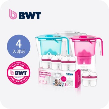【BWT德國倍世】健康濾水壺- VIDA 2.6L 樂樂濾水壺 1壺4芯 鎂離子濾芯*4