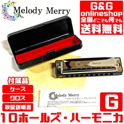 Hohner ブルースハーモニカ 初心者セット スペシャル ブルースハープ 教本 Special Classic C調 ハープ ハーモニカ教本 560 5分で吹ける 通販 Lineポイント最大0 5 Get Lineショッピング