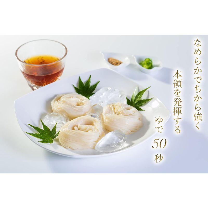 三輪そうめん松田 細麺 白髭 贈答用 (50g×26束 約17人分)