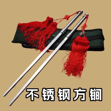鋼鞭锏兵器武術雙锏雙鞭單锏單鞭亢龍锏防身锏實心锏