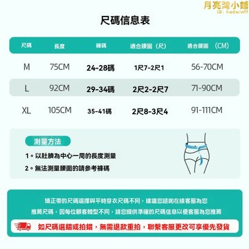 矯正器 坐姿矯正帶 矯姿帶 背部矯正帶 駝背矯正帶 美背神器 高低肩糾正帶 背部矯正器 塑身矯正背帶 男女通用