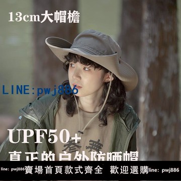 【店家補貼】日系抽繩大帽簷戶外登山帽女夏季防曬抗UV遮陽帽徒步牛仔帽子男