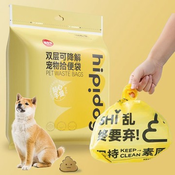 ✅環保 一次性寵物垃圾袋 狗狗便便袋雙層外出拾便遛狗撿屎袋狗屎清潔用品 加厚 可降解寵物垃圾袋 撿便袋 拾便袋 拾便器