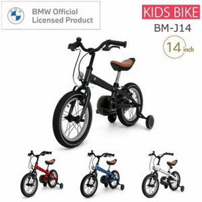 Bmw 子供用自転車 Bm J14 W ホワイト 14インチ 補助輪付き 幼児車 マイパラス 子供自転車 キッズ 子ども 男の子 女の子 ビーエム 幼児用 自転車 代引不可 通販 Lineポイント最大get Lineショッピング