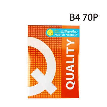 【史代新文具】QUALITY 70P B4 橘包 影印紙/多功能紙