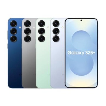 【拆封新品】Samsung Galaxy S25+ 12G+256G