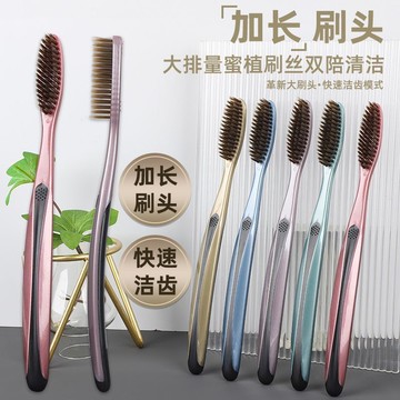 👑臺灣優選🛒高顏值創新高效大頭牙刷潔淨高檔軟毛成人長刷頭加長細絲懶人家用JMY