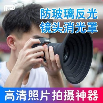 PPX鏡頭消光罩適用于尼康ZFC富士索尼騰龍佳能單反相機5D4 5D3 XT3 XT4 A7M3微單鏡頭遮光罩防玻璃反光硅膠罩