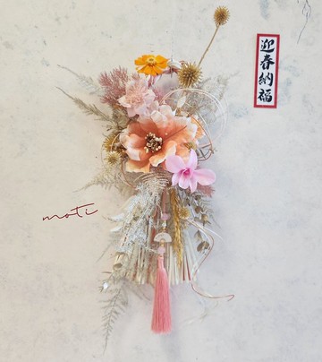 福氣龍來水引注連繩 迎春招福 新春注連繩 新年喜氣 新年水引結