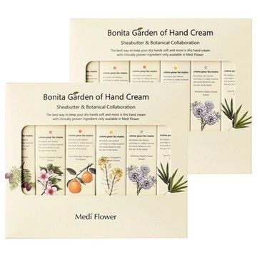 MediFlower 濟州島經典香氛禮盒 Bonita Garden護手霜 乳木果油植物合作 75ml  2組