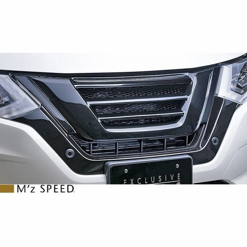 売れ筋がひクリスマスプレゼント M S 日産 T32 エクストレイル 後期 17 6 9 M Z Speed Luv Line フロントグリル Frp エムズスピード エアロ 2351 4133 エアロパーツ パーツ 自動車 オートバイ 24 193 Askoe Steyr Com