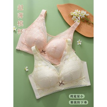 200斤大碼文胸無鋼圈蜂巢透氣薄杯舒適全罩杯內衣聚攏上托收副乳