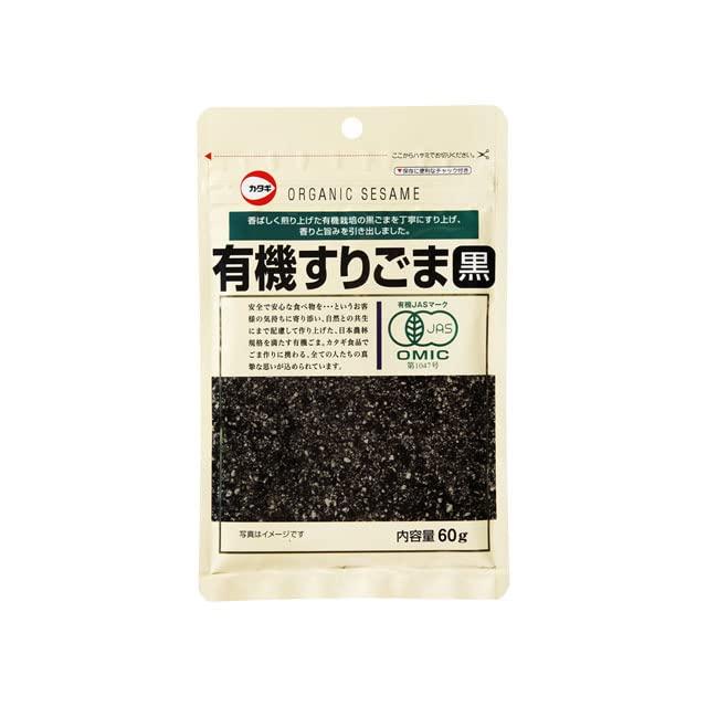 カタギ食品 有機すりごま黒 60g×5個