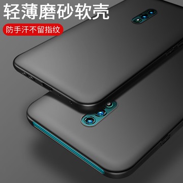 適用opporeno/十倍變焦版手機殼reno2/z/2z/3/4/5/k/6/7/pro/pro/+磨砂4se/7se全包軟套renoace/ace2防摔硅膠