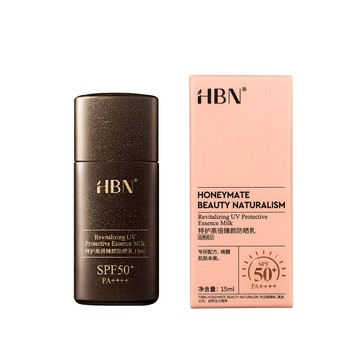 HBN 特護高倍臻顏防曬乳 15ml (黑盾防曬)