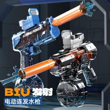 跨境熱賣升級冰爆電動連發水槍高壓沖鋒槍自動夏季沙灘游樂園水槍