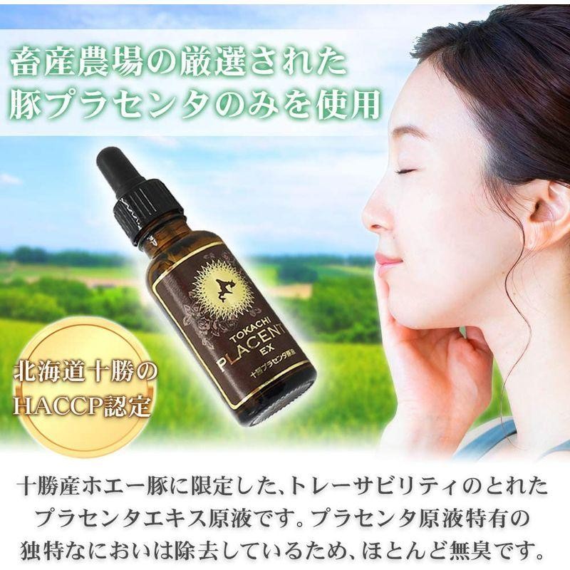 超歓迎 ウォブ スタイル 2個セット GF ハイプラ エッセンス 30mL 美容