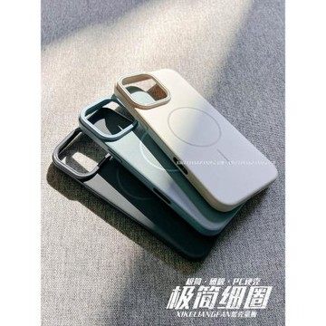 熙殼量販 極簡細圈MagSafe磁吸適用iPhone16promax手機殼蘋果15promax膚感pc簡約14pro純色13裸機感12保護套