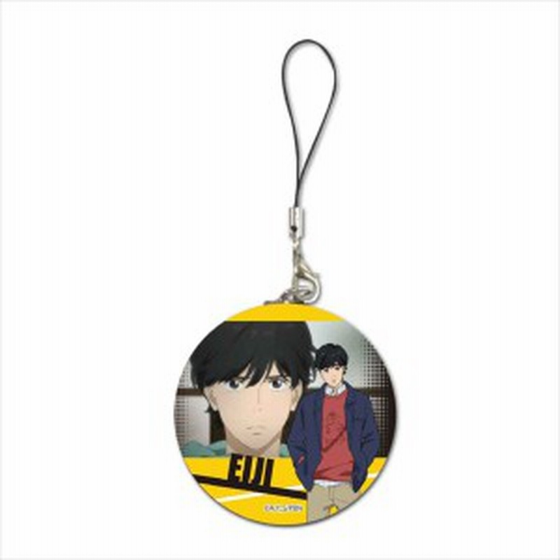 送料無料 Banana Fish バナナフィッシュ ブリキストラップ 奥村英二 新品 通販 Lineポイント最大1 0 Get Lineショッピング