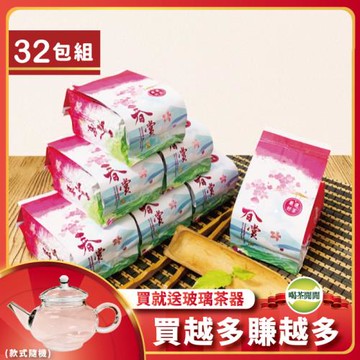 喝茶閒閒 四季熟香金萱茶葉 8斤共32包/贈玻璃茶器